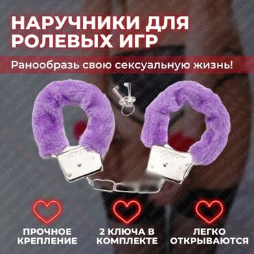 чка для сокращения матки как пользоваться: Мягкие наручники с меховой отделкой и металлическими деталями. В