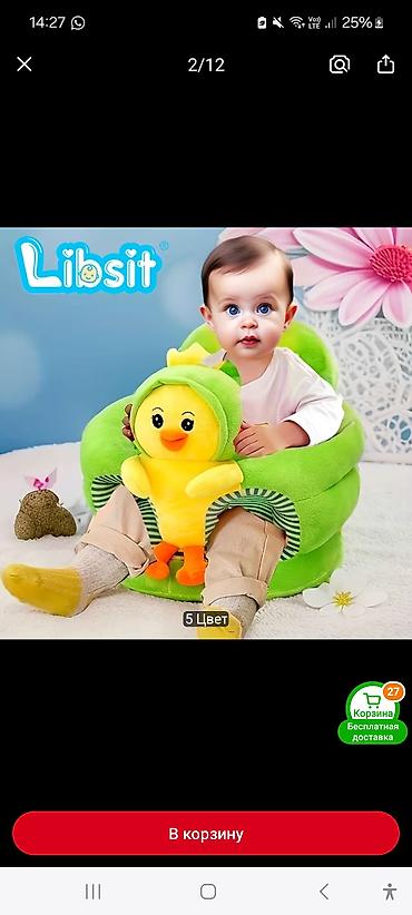 Детская мебель: Uşaq üçün yumşaq oturacaq – ayı fiqurlu - Model: “Baby” yazılı, ayı — 4