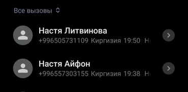 raspberry pi 4: Номера машеников людей обманывают продают якабы айфоны производство