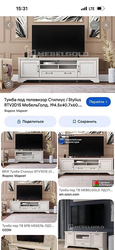 прошивка телевизор: ТВ-тумба для гостиной - Функциональная тумба под телевизор с — 5