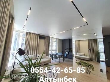 Натяжной потолок: Натяжной потолок Глянцевое, Матовое, 3D потолки Гарантия, Бесплатная консультация, Бесплатный замер — 9