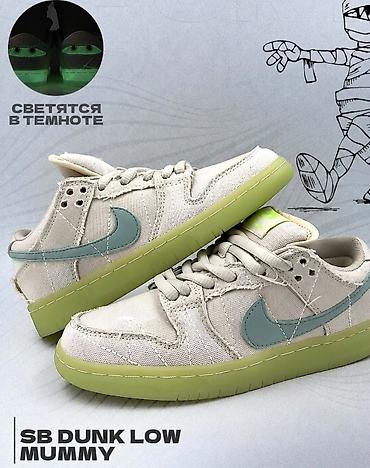 Личные вещи: Мужские кроссовки, 41, Nike, Новый, цвет - Бежевый, Платная доставка, Самовывоз — 1