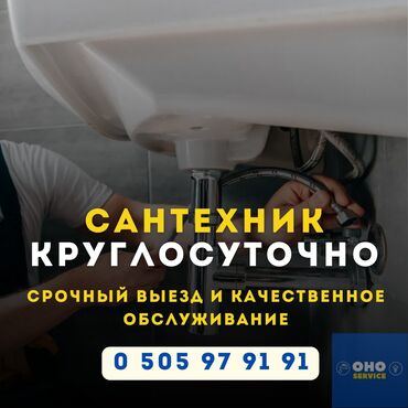 работа уборщицы на неполный рабочий день: Сантехник Сантехник Сантехник Сантехник Сантехник Сантехник Сантехник