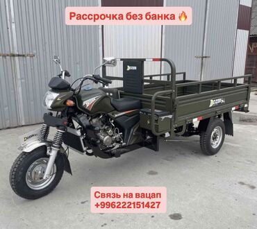 купить японский минитрактор с куном: Мотороллер муравей Бензин, 300 км и более, 1500 кг и более, Новый, В рассрочку