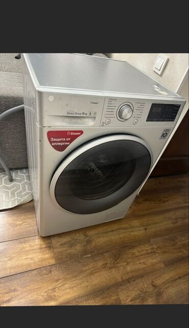 клавиатура a4tech: Кир жуучу машина LG, Колдонулган, Автомат, 9 кг чейин, Толук өлчөм