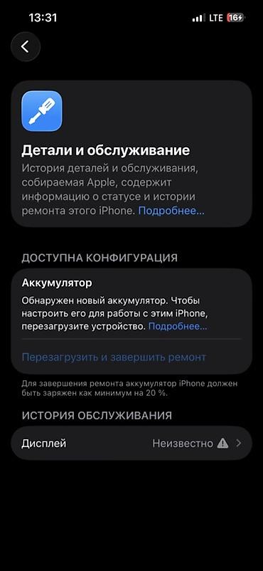 aphone x: IPhone 13 Pro, Б/у, 256 ГБ, Графит — 3