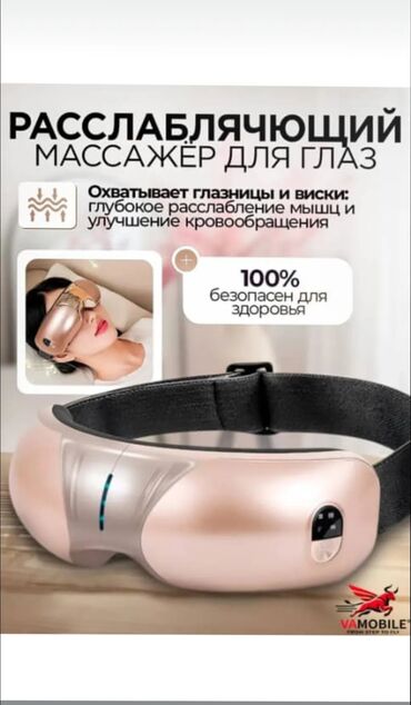 микро видеокамера: Укалагыч Көз үчүн, Жаңы