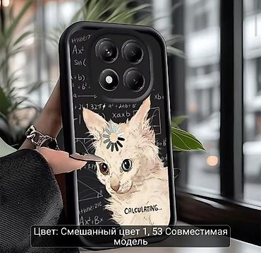 Чехлы: Дизайнерские чехлы для смартфона. Варианты дизайна: - Леопардовый — 8