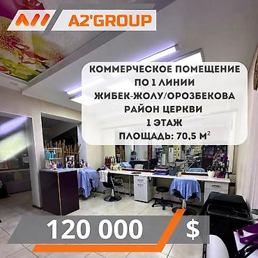 Продаю коммерческое помещение по 1 линии. Действующий салон красоты