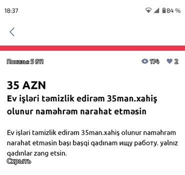 Təmizlik: Temizlik iş edirem