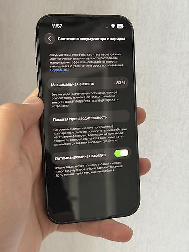 Уюлдук телефондор жана аксессуарлар: IPhone 14 Pro, Колдонулган, 256 ГБ, Коргоочу айнек, 83 % — 8