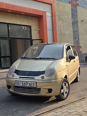 daewoo matiz 2012: Daewoo Matiz: 2008 г., 0.8 л, Механика, Бензин, Хэтчбэк — 1