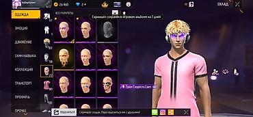 Другие ювелирные изделия: Игровой аккаунт Free Fire Основное: - Уровень профиля: 57 - Валюта на — 5