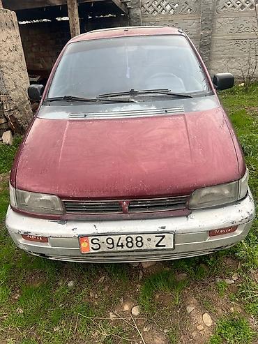 митсубиси space wagon: Mitsubishi Space Wagon: 1993 г., 2 л, Механика, Бензин, Универсал — 1