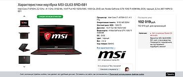 logitech mx master 3: Игровой, Б/у, Intel Core i7, ОЗУ, RAM: 16 ГБ — 9