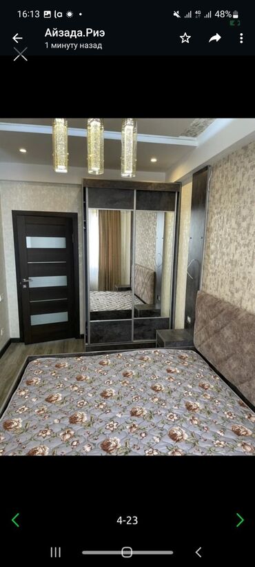 аренда элитных квартир бишкек в Кыргызстан | Посуточная аренда квартир: 2 комнаты, 65 м², С мебелью полностью
