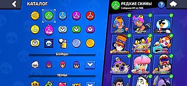 Meta Quest 2: Продам аккаунт Brawl Stars. Ключевые параметры: - Ник: blkosh — 8