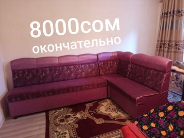 Угловые диваны: Угловой диван в насыщенном фиолетово-сливовом цвете с цветочным