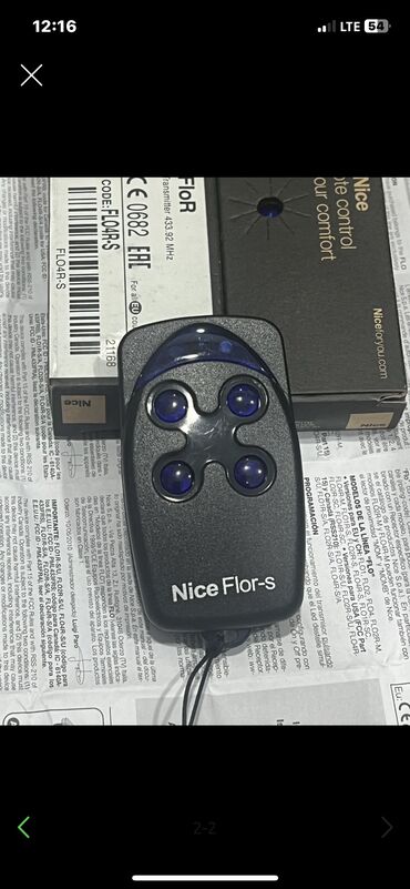 Профиль для ворот: Профессиональное изготовление пультов/брелоков для автоматических — 10