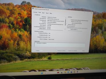Masaüstü kompüterlər və iş stansiyaları: Masaüstü kompüter – oyun və gündəlik istifadə üçün hazır sistem Əsas — 2