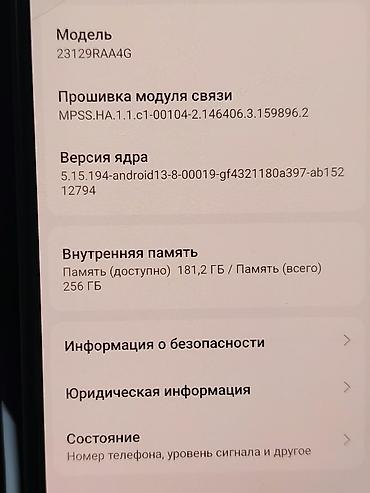 сколько стоит oneplus 12: Смартфон Redmi (линейка Note 12/13, глянцевая синяя задняя крышка) с — 5