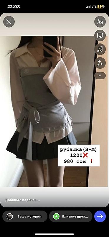 Рубашка с длинным рукавом и вшитым топом-корсетом с завязками