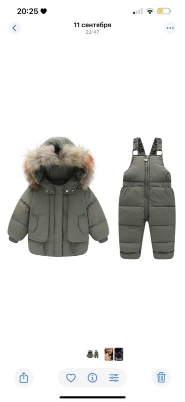 cybex ikinci el: Куртка, Унисекс, 3 - 4 года