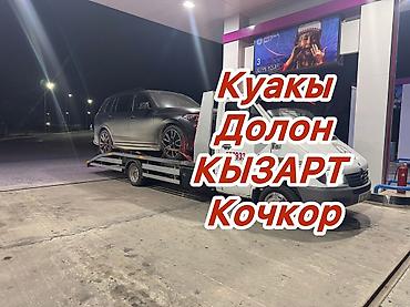 clean point: С прямой платформой, С жёсткой сцепкой, Со сдвижной платформой — 1