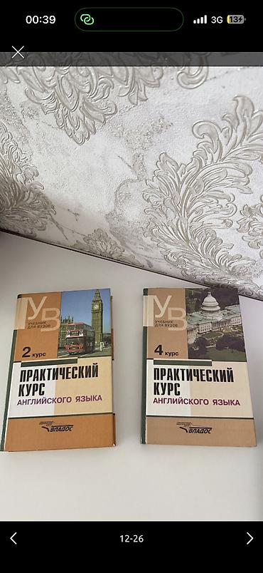 Комплекты одежды: Детские вещи, покупали в Америке и Дубаи, новое и б/у от 4 до — 130