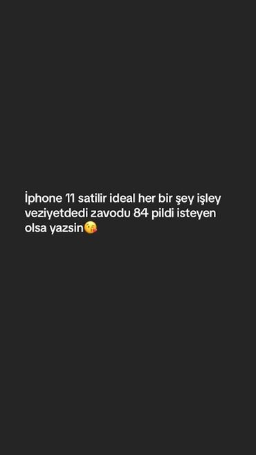 IPhone 11, 64 ГБ, Black Titanium, Face ID