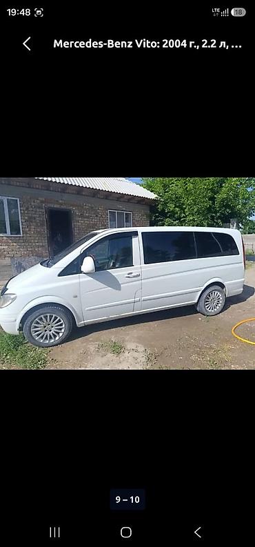 вито виана: Mercedes-Benz Vito: 2004 г., 2.2 л, Механика, Дизель, Минивэн — 8