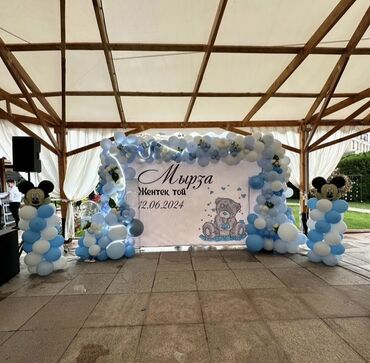 Организация мероприятий: Организация мероприятий | Оформление мероприятий — 17