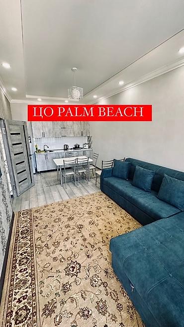 бичи: Коттедж, Palm Beach, Чок-Тал, 5 мест — 5