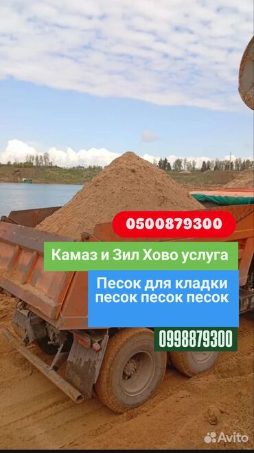 кока кола бишкек оптом цена: Өзү төкмө, Регион боюнча, Шаар ичинде, жүк ташуучу жумушчусу менен