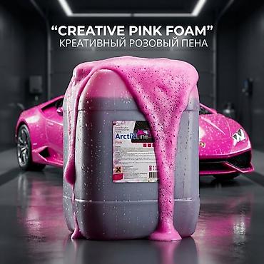чехол на xs: Бесконтактный автошампунь ArctikLine “Color” Pink Foam, 20 кг — — 2
