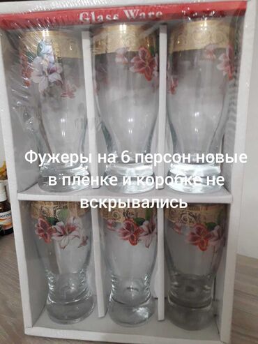 пластиковые стаканы с крышкой купить: Стаканы