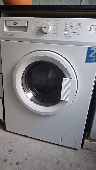 macbook 16: Набор бытовой техники для кухни: 1) Стиральная машина Beko — 1