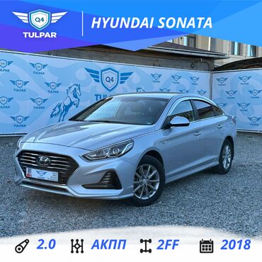 Hyundai: Hyundai Sonata: 2018 г., 2 л, Автомат, Газ, Седан