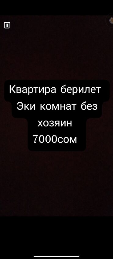 Долгосрочная аренда квартир: 2 комнаты, Собственник, Без подселения, Без мебели