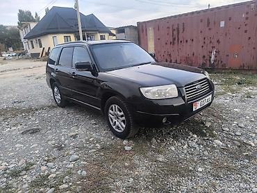кпп на гольф 2: Subaru Forester: 2006 г., 2 л, Автомат, Бензин, Кроссовер — 2