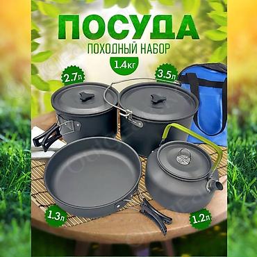 🟠 Набор полноразмерной посуды на 4-5 человек 🟠 ⠀ Этот набор отлично