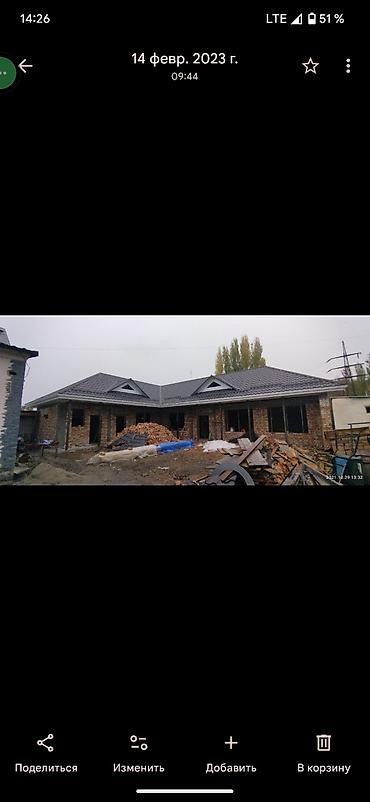 Кровля крыши: Кровля крыши | Монтаж Больше 6 лет опыта — 16