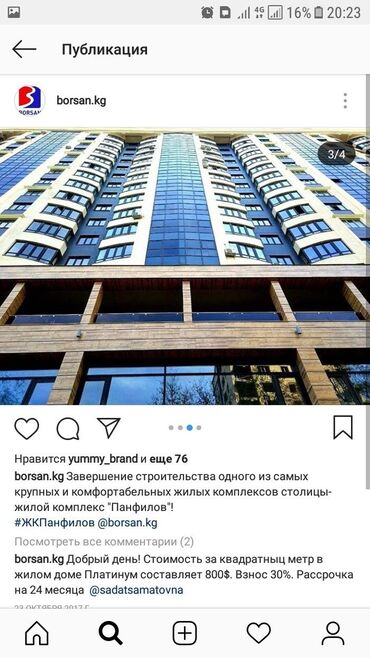 в квартире 2 комнаты: 2 комнаты, Собственник, С мебелью полностью