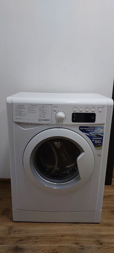 купить стиральную машину автомат в рассрочку: Стиральная машина Indesit, Б/у, Автомат, До 6 кг, Полноразмерная
