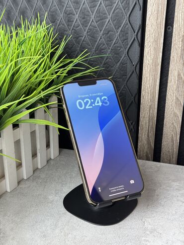 бу айфон 13 цена: IPhone 13 Pro Max, Б/у, 256 ГБ, Коробка, 78 %