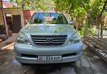 runx alex: Lexus GX: 2003 г., 4.7 л, Автомат, Бензин, Внедорожник