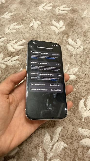 iphone 22: Смартфон Apple iPhone (серия с плоскими гранями, экран ~) в цвете — 1