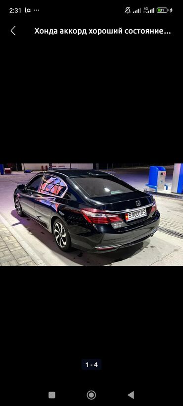 xonda vit: Honda Accord: 2017 г., 2.4 л, Автомат, Бензин, Седан