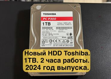 hdd для серверов филиппины: Маалымат алып жүрүүчү, Жаңы, Toshiba, HDD, 1 ТБ