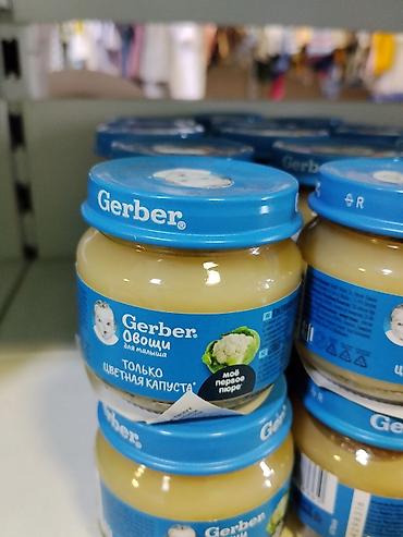 gruda sos: Пюре для малышей Gerber «Овощи. Только цветная капуста» - — 1